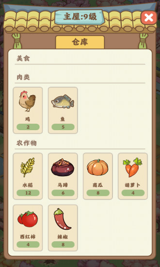 给我下载悠悠人生破解版