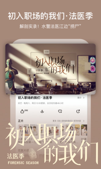 芒果tv2017旧版本下载下载