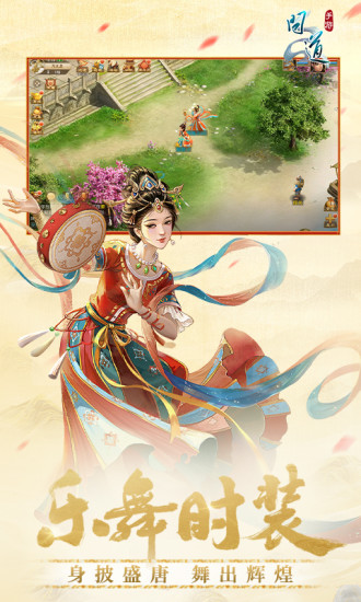 神宠问道破解版最新版