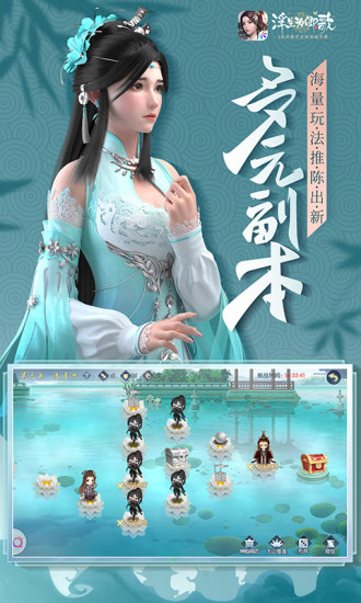 浮生为卿歌官方