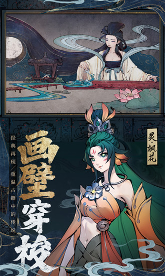 斗诡内购破解版免费版本