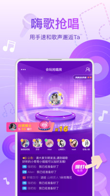 会玩旧版本下载2019破解版