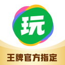 会玩免费精简版下载2022