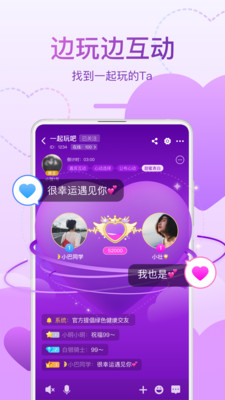 会玩旧版本下载2019免费版本