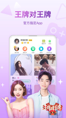 会玩旧版本下载2019