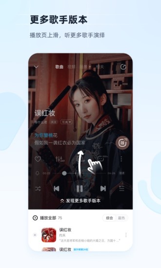 酷狗音乐app最新版下载下载