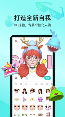 soul软件破解版下载