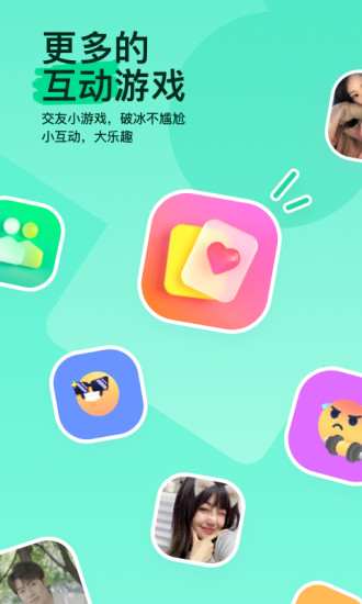 陌陌防封破解版免费版本