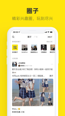 闲鱼交易平台app下载免费版本
