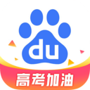 百度下载安装2022最新版