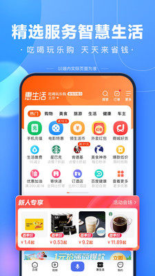 百度下载安装2022最新版免费版本