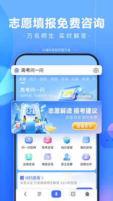 百度下载安装2022最新版破解版