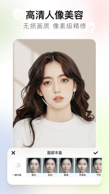 美图秀秀下载安装2022免费版下载