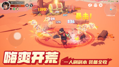 云上城之歌下载最新版最新版