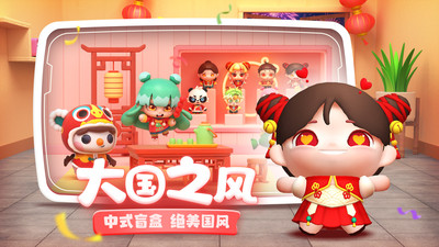 全民泡泡超人下载安装