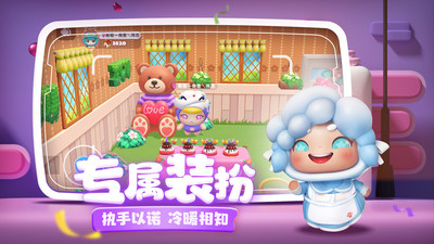 全民泡泡超人下载安装免费版本