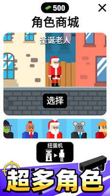 子弹先生游戏下载安装免费版本