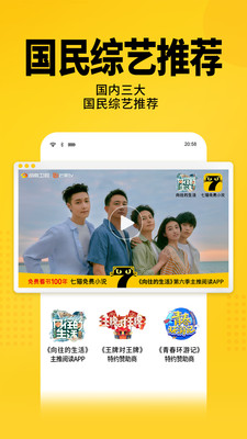 七猫免费小说下载安装app免费版本