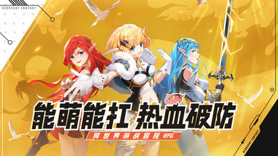 蓝空幻想手游下载