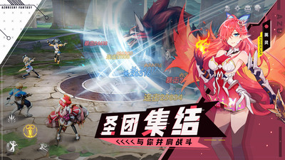 蓝空幻想手游下载下载