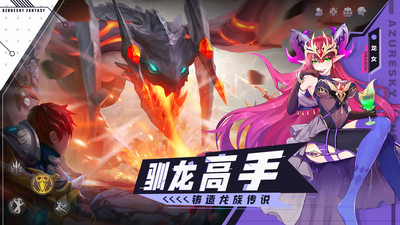 蓝空幻想手游下载最新版