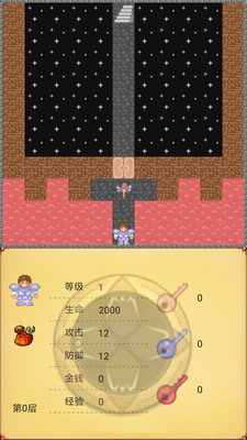 魔塔世界手游下载最新版