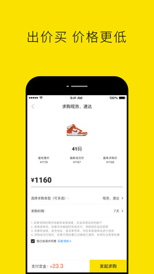 nice下载手机版下载