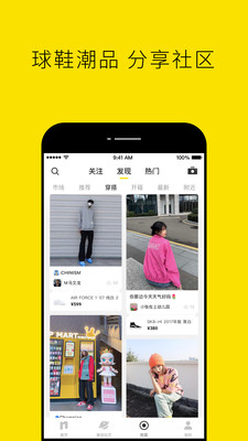 nice下载手机版免费版本