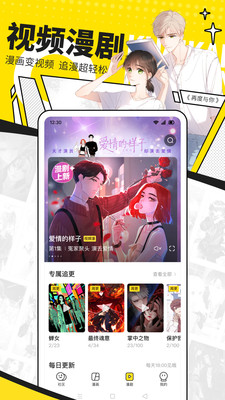 快看下载安装免费最新版