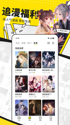 快看下载安装免费免费版本