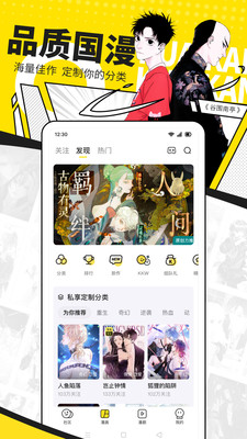 快看下载安装免费破解版