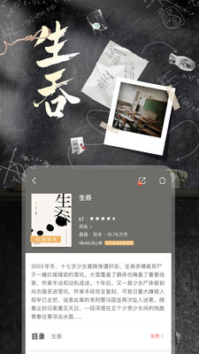 咪咕阅读下载安装下载