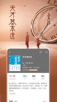 咪咕阅读下载安装免费版本