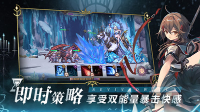 复苏的魔女手游下载免费版本