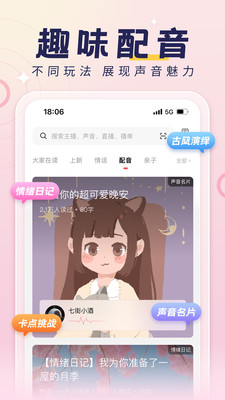 荔枝app最新版下载破解版