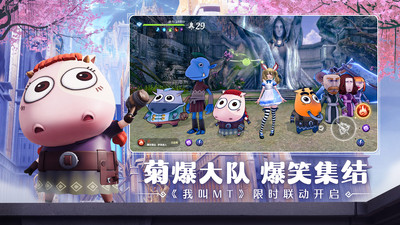 无神之界下载安装最新版