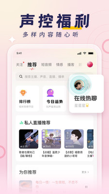 荔枝app最新版下载最新版