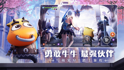 无神之界下载安装