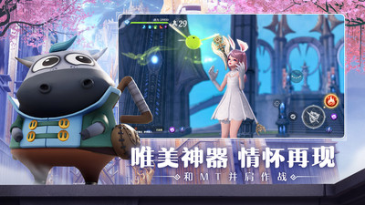 无神之界下载安装下载