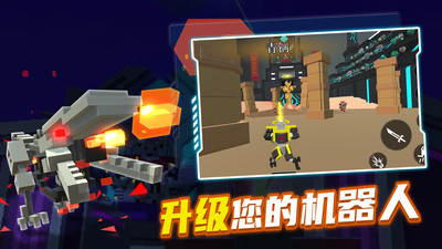 机器人角斗场下载最新版破解版