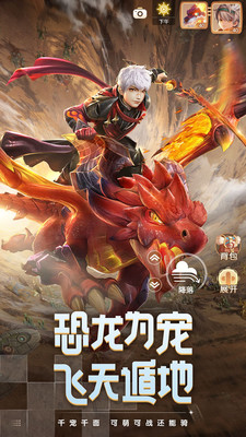 梦想新大陆下载最新版下载