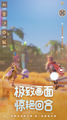 梦想新大陆下载最新版免费版本