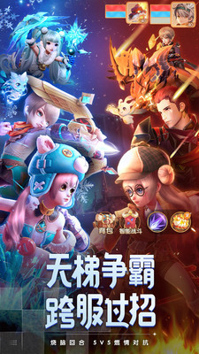梦想新大陆下载最新版最新版