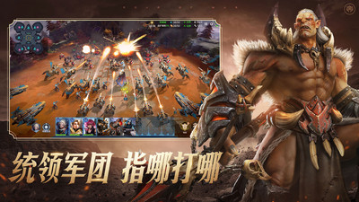 战争怒吼手游下载安装破解版