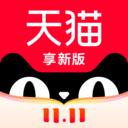 手机天猫下载最新版