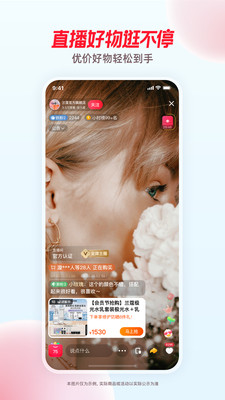 点淘下载安装下载