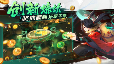 新仙魔九界下载正版下载