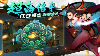 新仙魔九界下载正版破解版