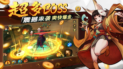 新仙魔九界下载正版最新版