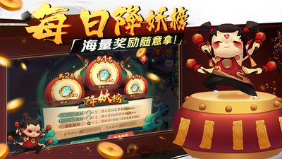 新仙魔九界下载正版免费版本